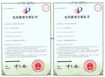 韵蓝专利